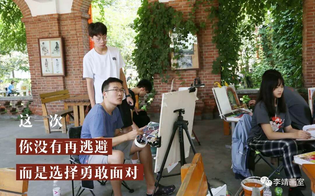 奔走相告！北京李靖美术高考培训画室“助梦计划”正式回归 ！6
