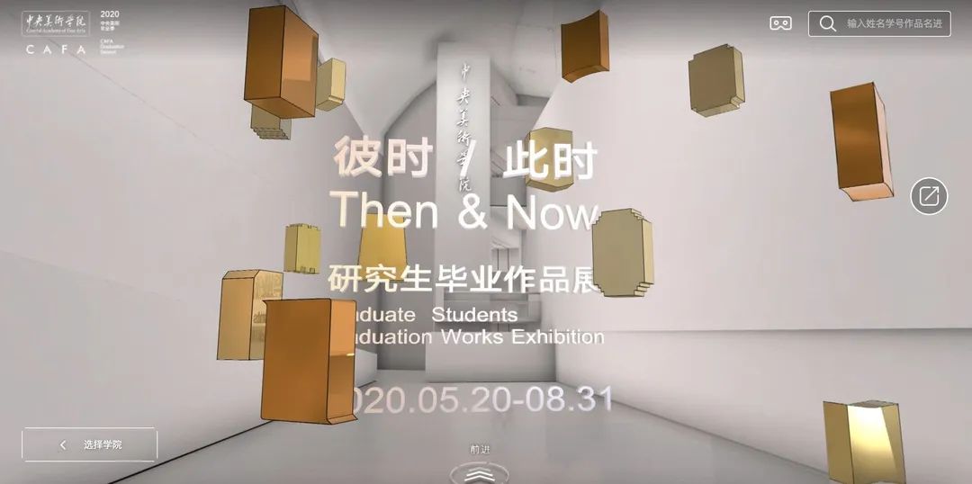 九大美院和六大艺术学院的区别，北京画室老师已经整理出来啦！