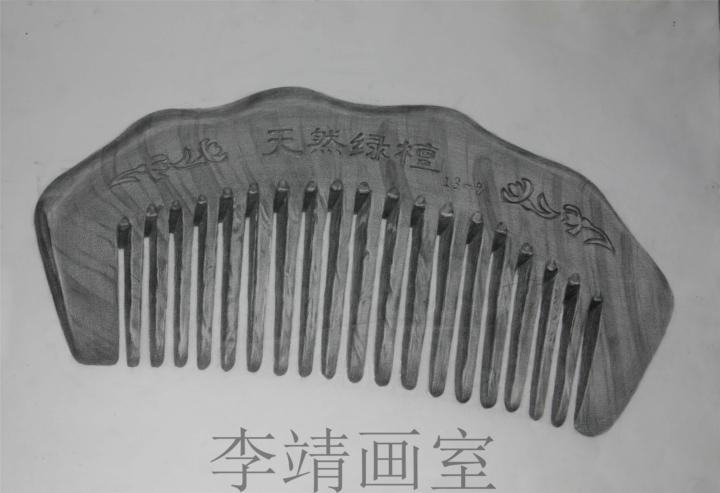 北京画室,北京美术培训画室,北京素描培训画室