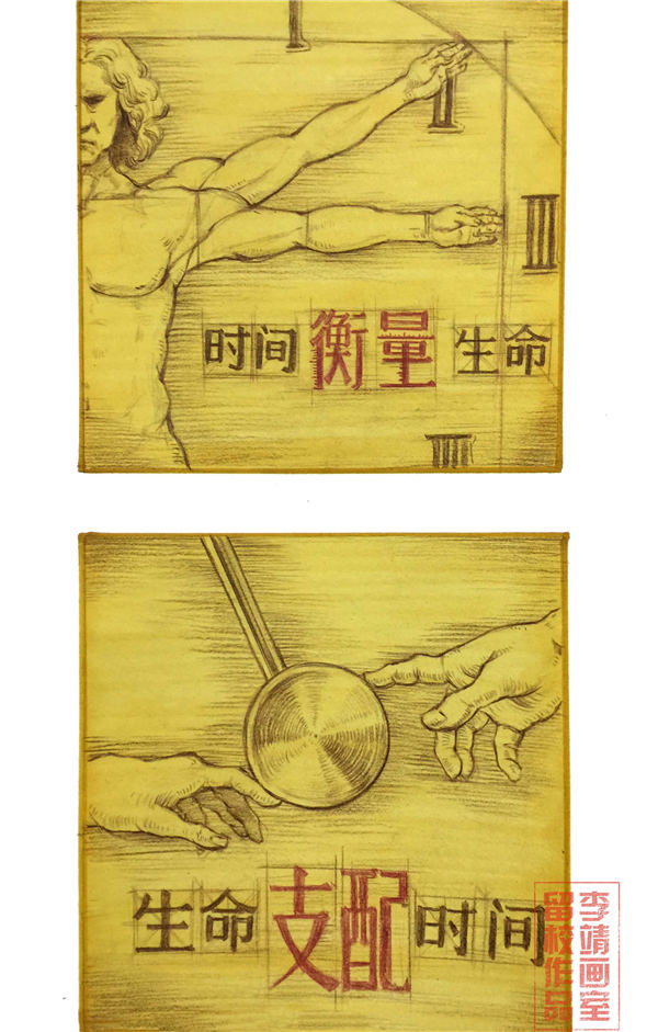 北京画室,北京画室设计作品,北京画室设计培训