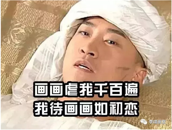 美术生