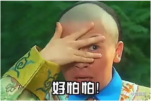 美术生