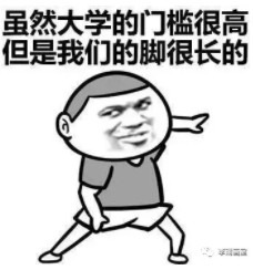 美术生