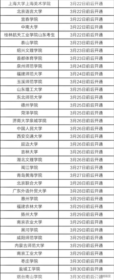 北京李靖画室：2019校考成绩查询时间汇总，请注意查收!——北京美术培训画室1