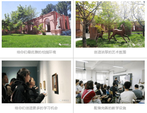 北京画室,北京美术高考培训,520 | 李靖画室表达爱的N种方式03