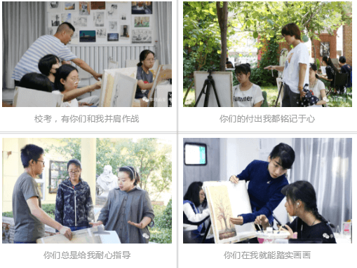 北京画室,北京美术高考培训,520 | 李靖画室表达爱的N种方式06