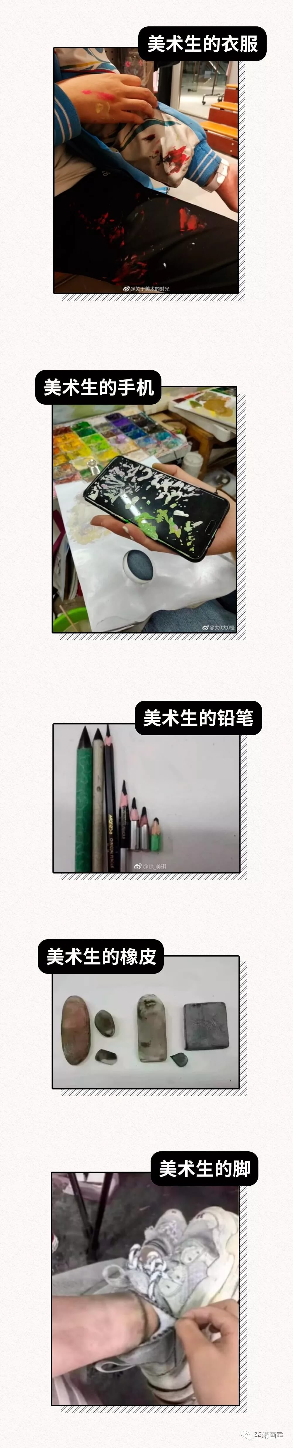 北京美术高考,北京画室,北京李靖画室,泪目，做一个美术生真的太惨啦！！07