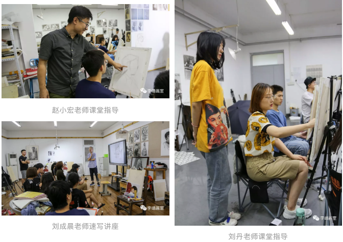 北京美术高考画室资讯