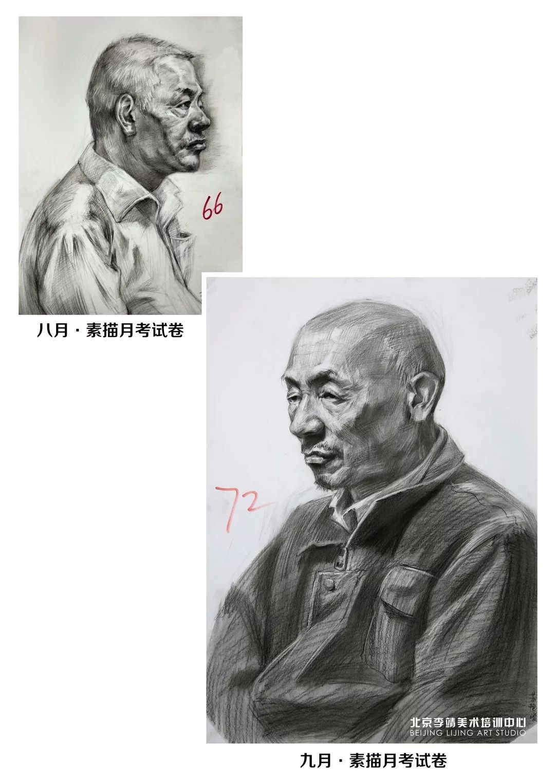 从优秀到更优秀,北京画室,北京美术培训 12