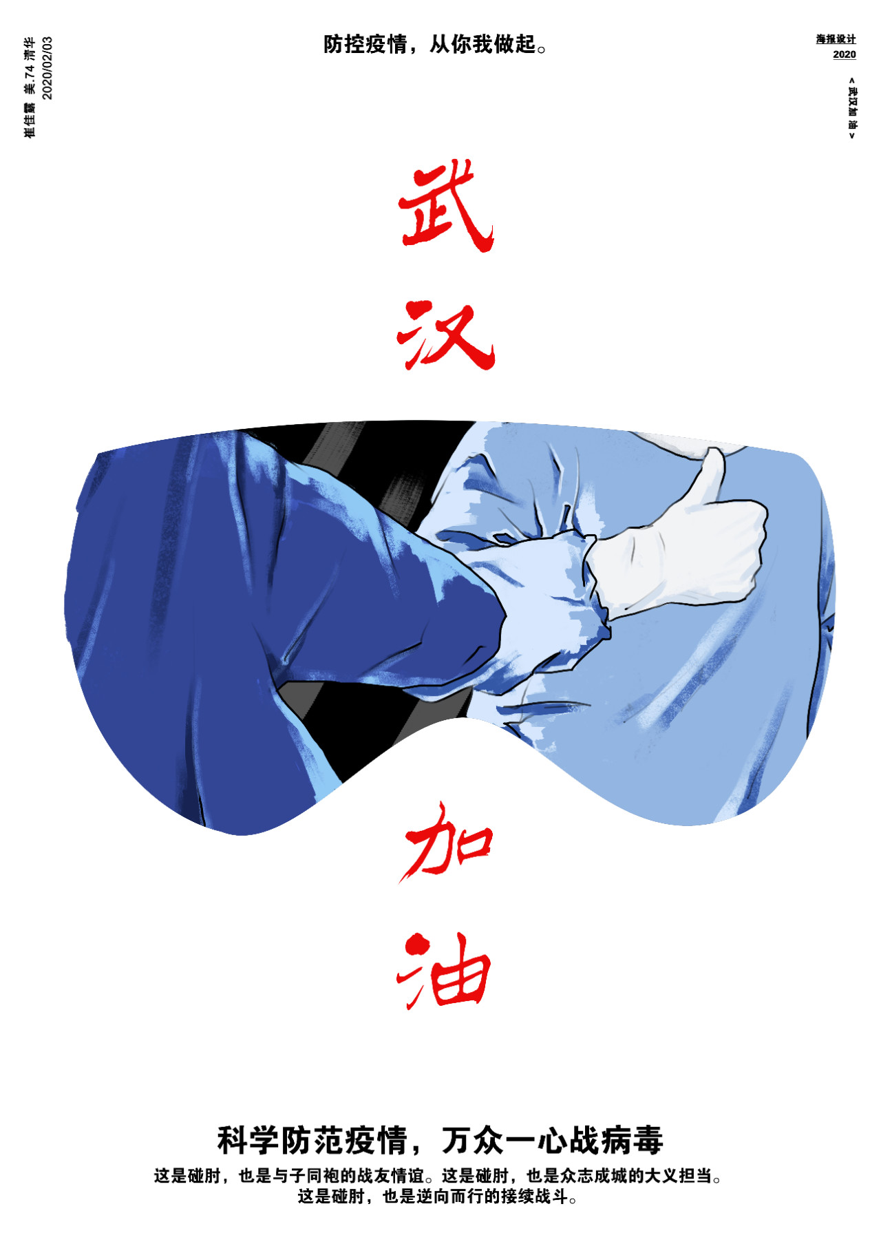 北京美术培训班