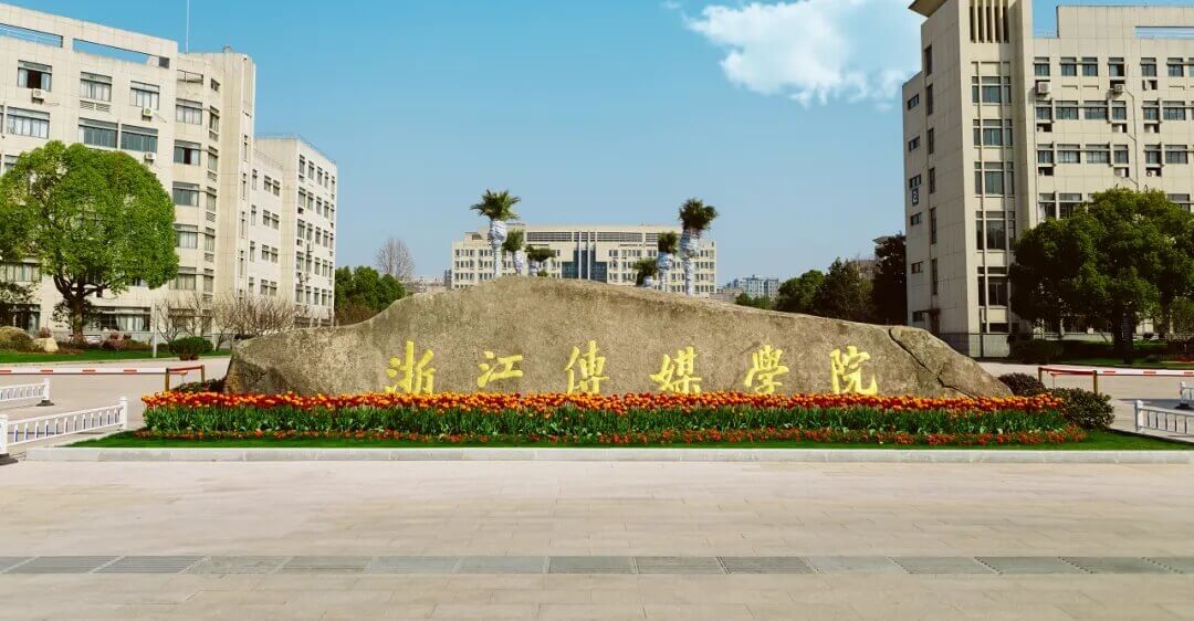 宁波大学校门图片