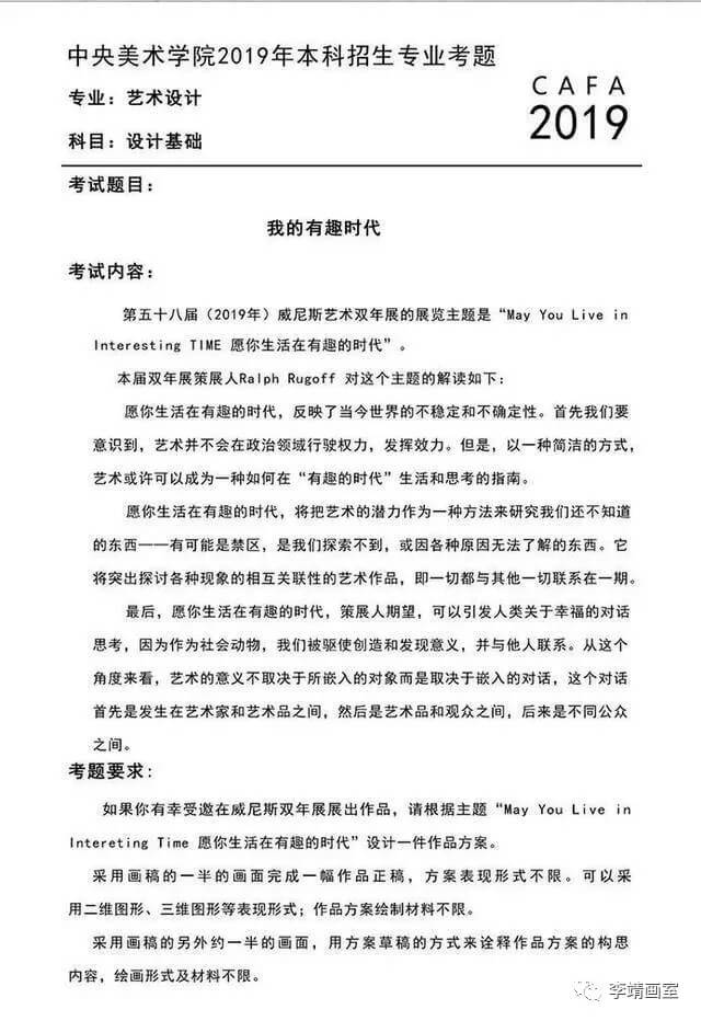 北京画室,北京美术校考画室,北京艺考画室,03