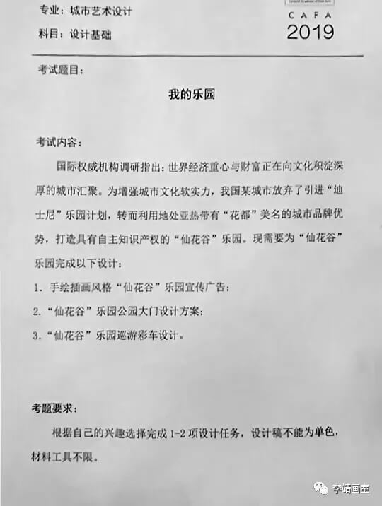 北京画室,北京美术校考画室,北京艺考画室,05