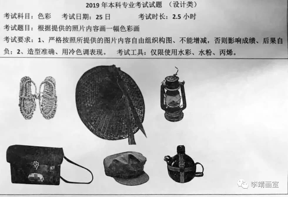 北京画室,北京美术校考画室,北京艺考画室,18