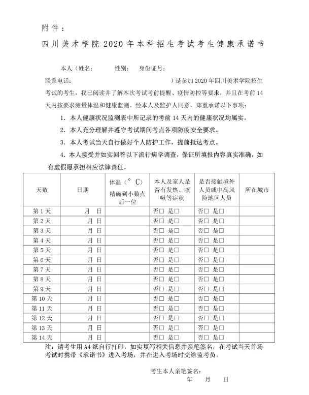 北京画室,北京艺考画室,北京美术培训画室,04