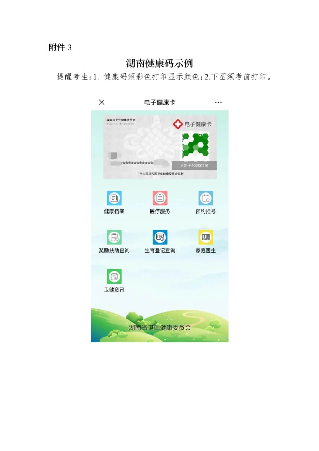 北京画室,北京艺考画室,北京美术校考培训,04