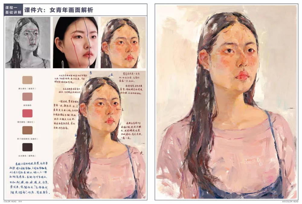北京画室,北京艺考画室,北京色彩美术培训画室,09
