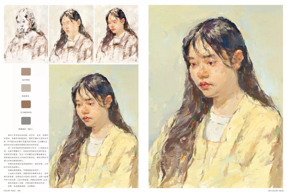 北京画室,北京艺考画室,北京色彩美术培训画室,18