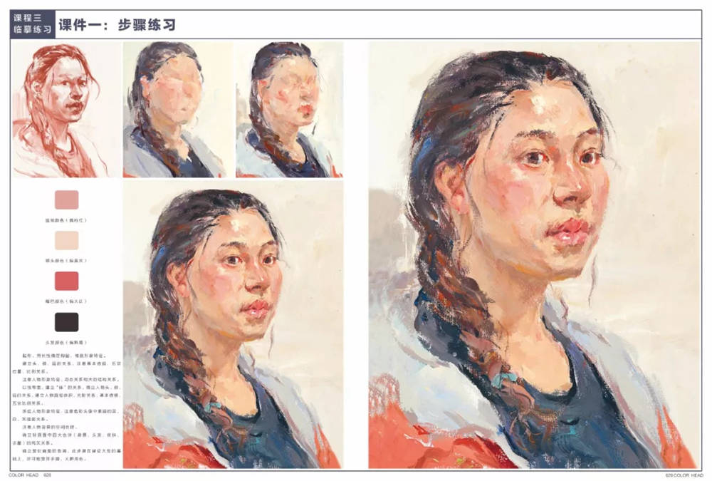 北京画室,北京艺考画室,北京色彩美术培训画室,23