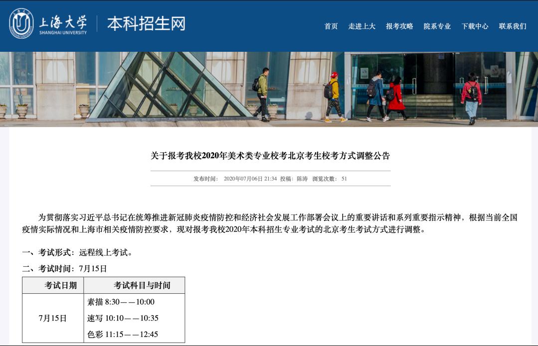 北京美术培训,北京画室培训,北京美术画室,01