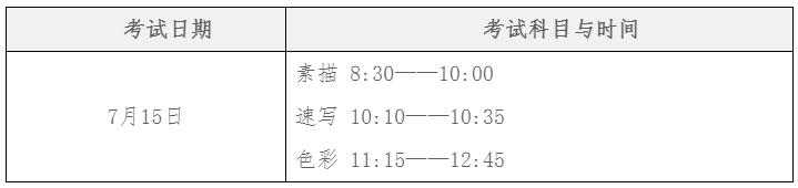 北京美术培训,北京画室培训,北京美术画室,02