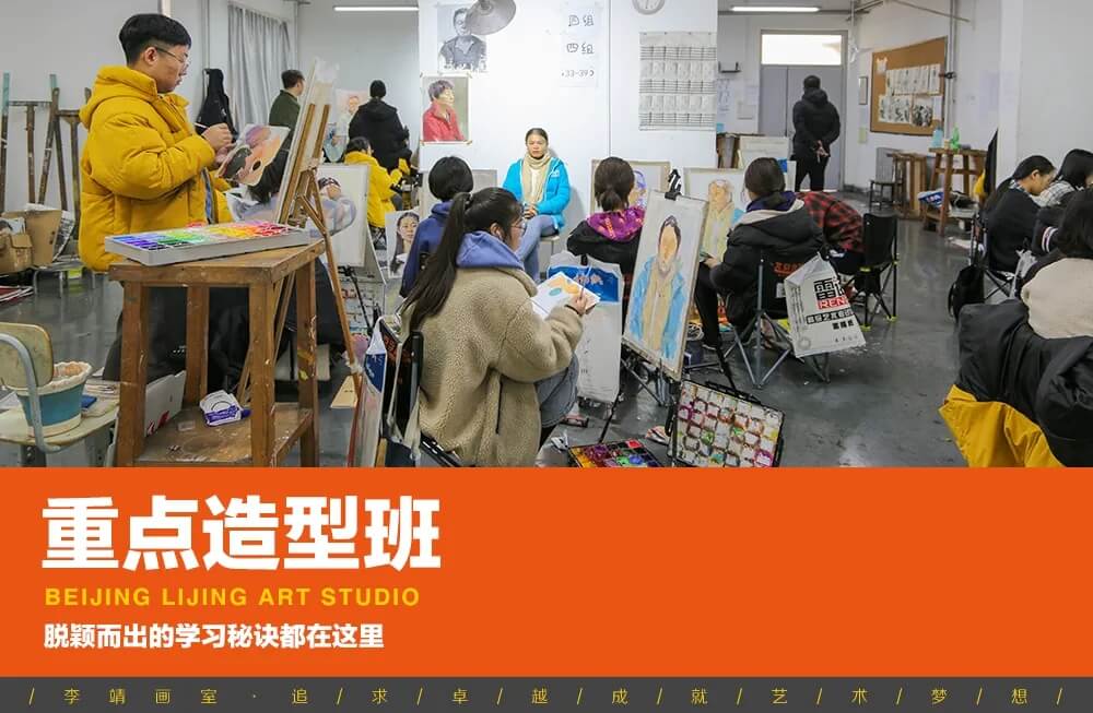 北京美术培训画室包揽央清双状元，霸榜央清高分段,31