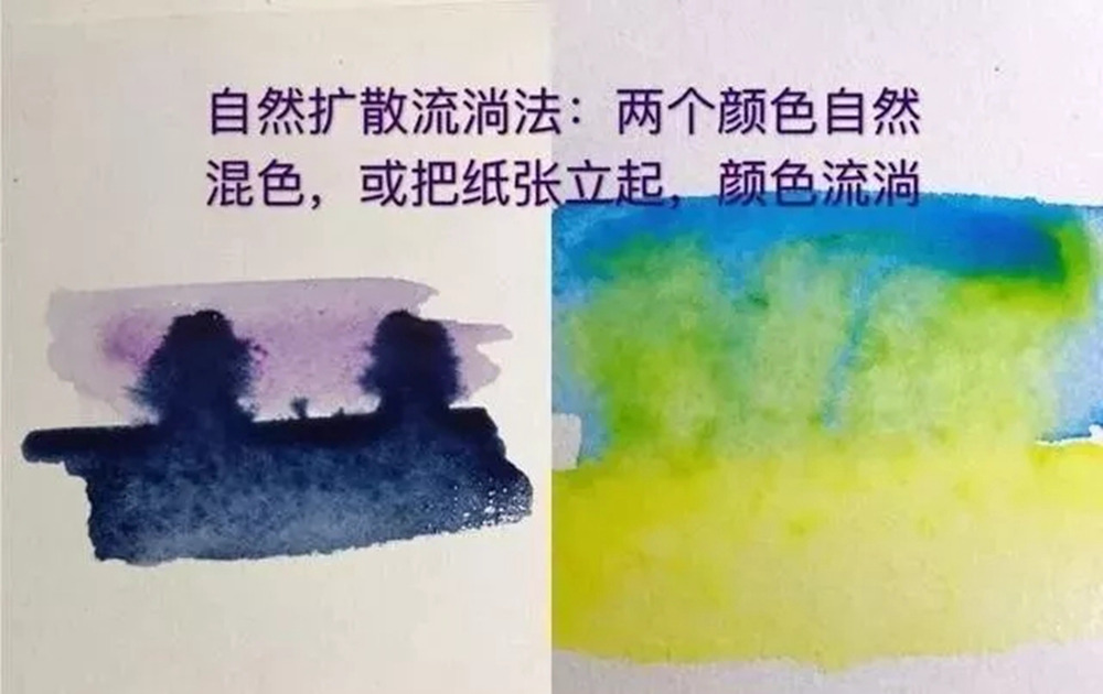 水彩晕染技法步骤图片