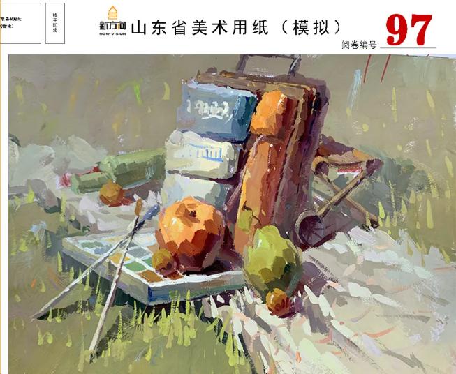 北京画室给你分享山东美术基础教学质量检测高分卷,09