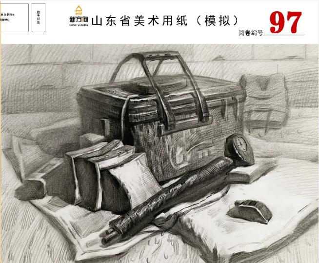 北京画室给你分享山东美术基础教学质量检测高分卷,33