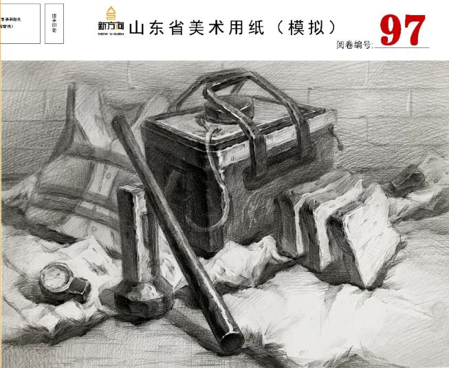 北京画室给你分享山东美术基础教学质量检测高分卷,34