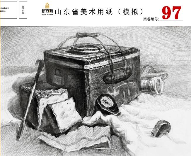 北京画室给你分享山东美术基础教学质量检测高分卷,36