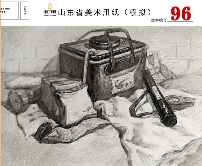 北京画室给你分享山东美术基础教学质量检测高分卷,41