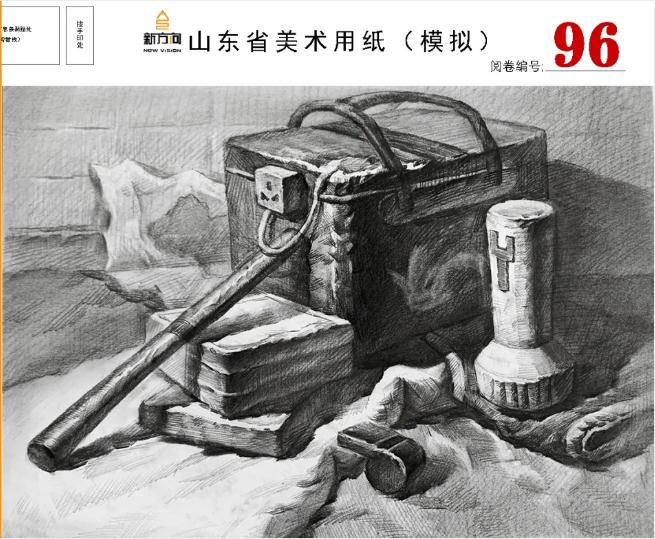 北京画室给你分享山东美术基础教学质量检测高分卷,42
