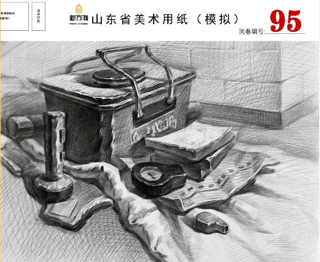 北京画室给你分享山东美术基础教学质量检测高分卷,50