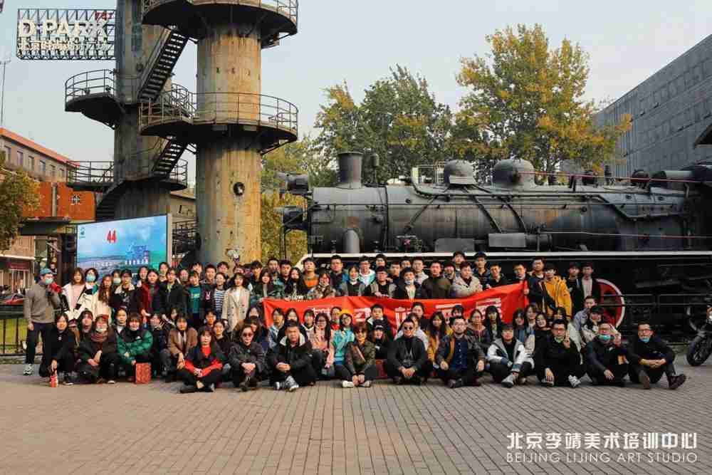 北京画室橙色军团艺游798：初冬与艺术邂逅，一场说走就走的旅程,54