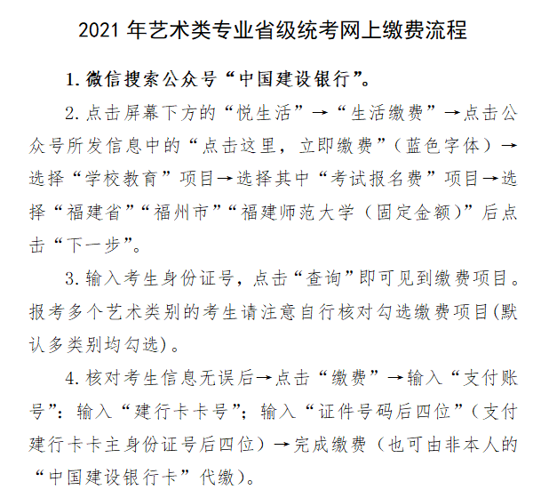 福建省联考12月12日开考！北京画室给咱内附近10年联考真题,01