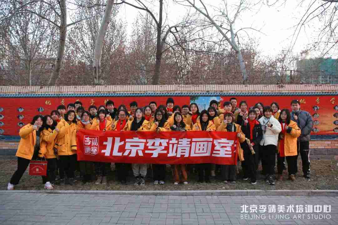 北京画室-橙色军团·赢战联考|怀梦出发，温暖相伴，既出征，必出众附图49