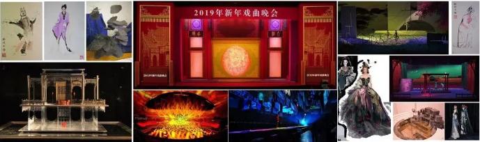 【北京李靖画室资讯站】中国戏曲学院2021年本科招生简章发布！附图03