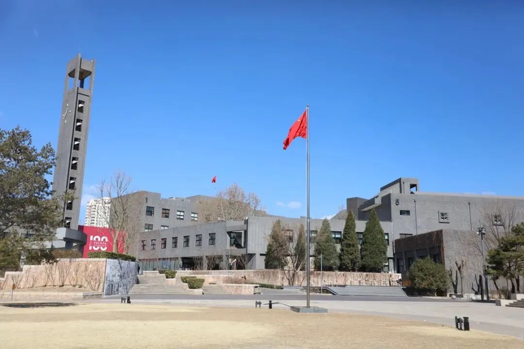 重磅发布 | 中央美术学院2021年本科招生简章附图1