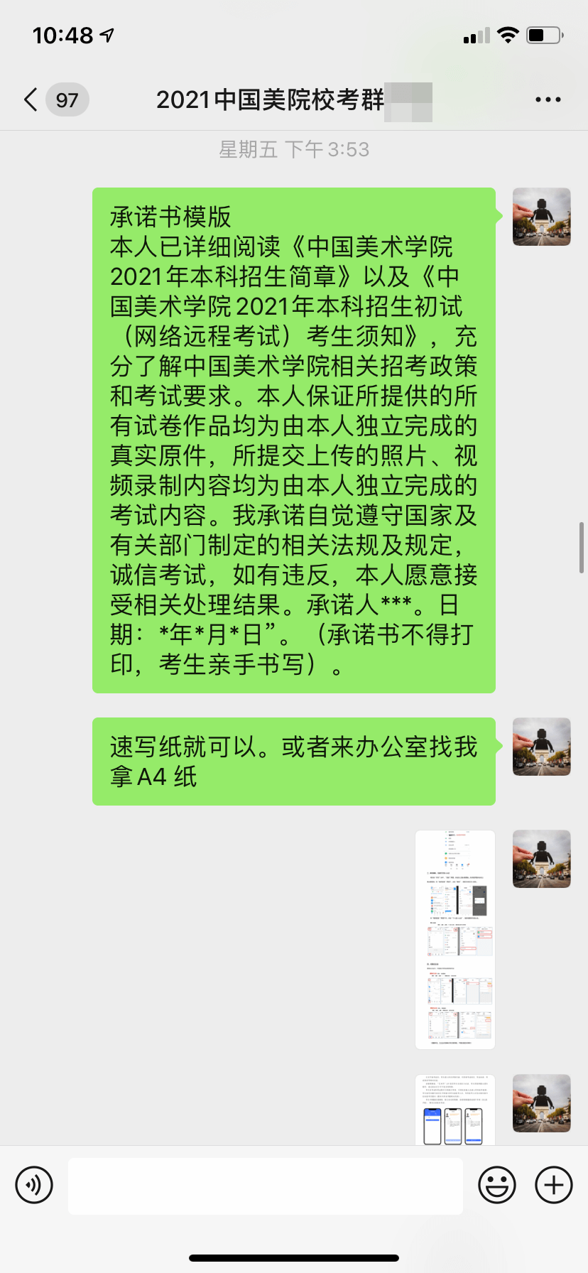 赢战国美初试|你只管拼命冲,其他所需北京画室都已为你安排妥当!