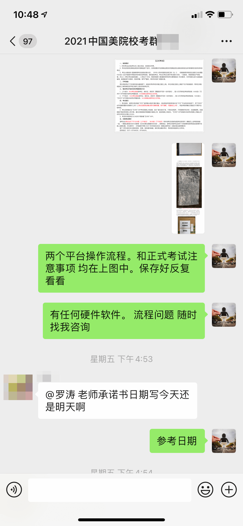 赢战国美初试｜你只管拼命冲，其他所需北京画室都已为你安排妥当！