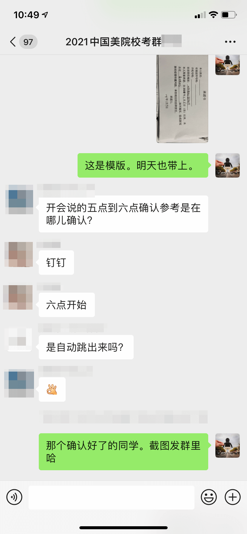 赢战国美初试|你只管拼命冲,其他所需北京画室都已为你安排妥当!