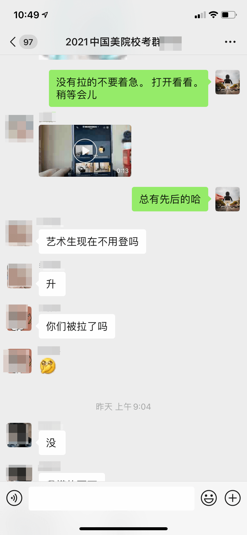 赢战国美初试|你只管拼命冲,其他所需北京画室都已为你安排妥当!