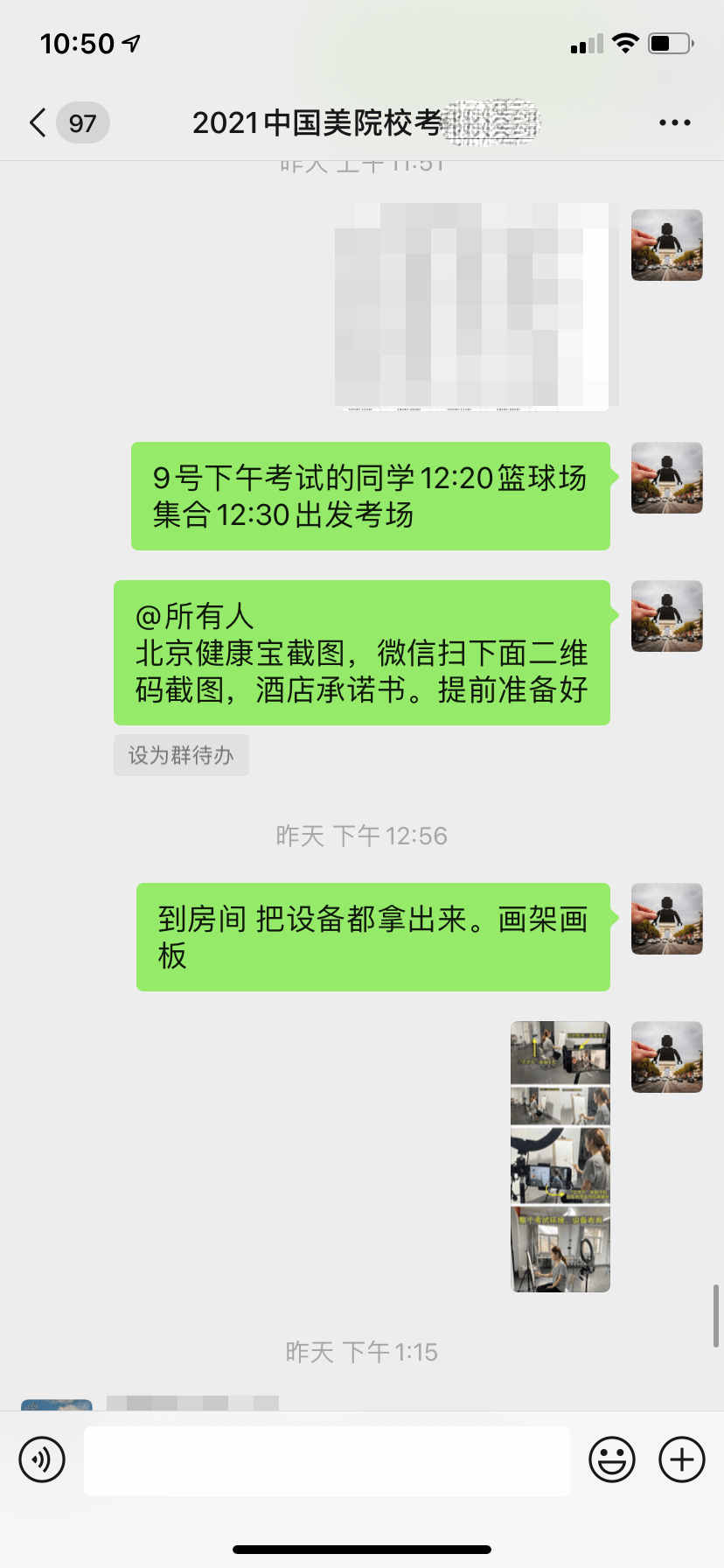 赢战国美初试|你只管拼命冲,其他所需北京画室都已为你安排妥当!