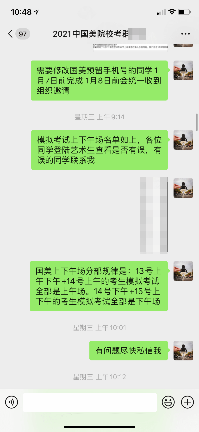 赢战国美初试|你只管拼命冲,其他所需北京画室都已为你安排妥当!