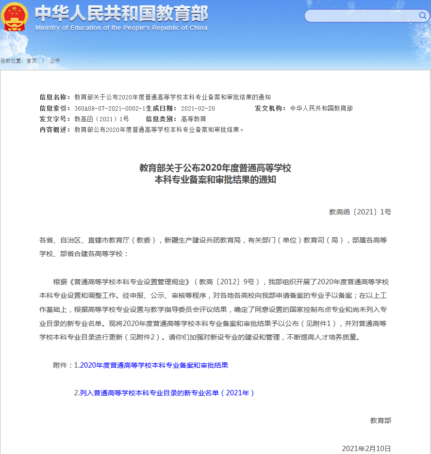 已经有56所院校的73个艺术类专业被撤销，北京画室提醒今年别报了！