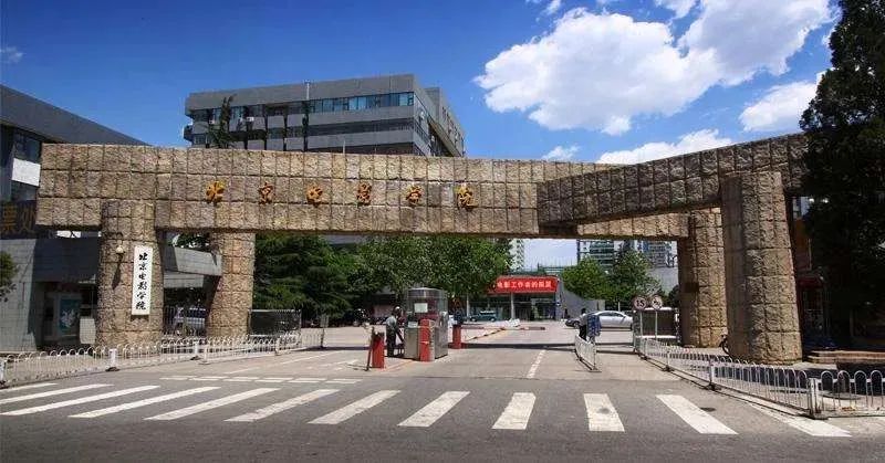北京电影学院2021年数字媒体学院复试榜单及复试须知