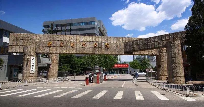 北京电影学院2021年数字媒体学院复试榜单及复试须知