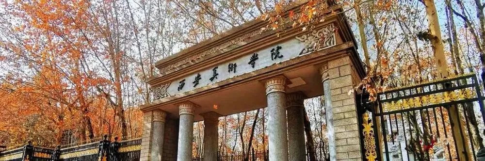 北京画室发来贺电，2021年美术生校考合格线已发布！