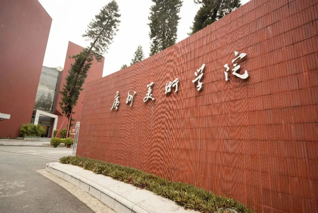 全国重点艺术院校2021年录取规则汇总